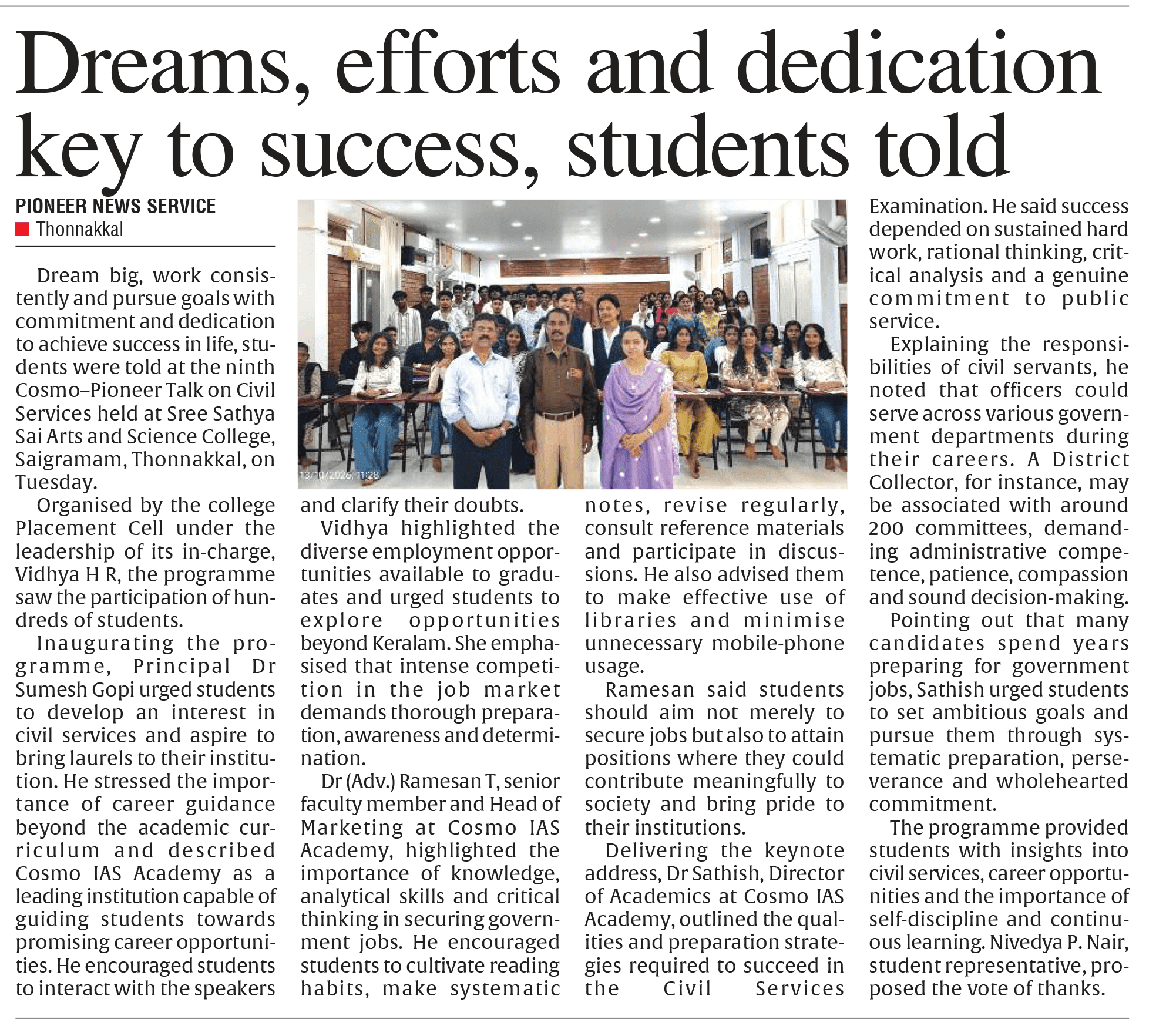 Sri Sathya Sai Arts & Science College